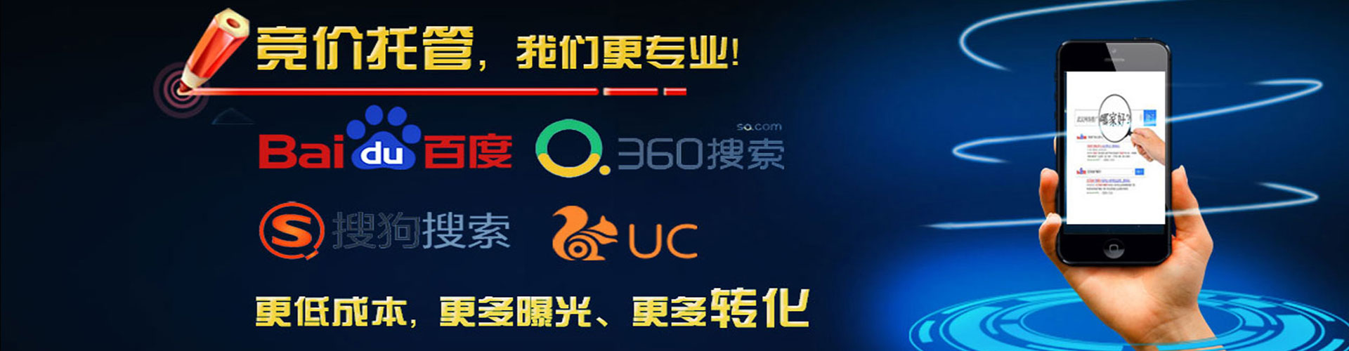 江山百度推广开户
