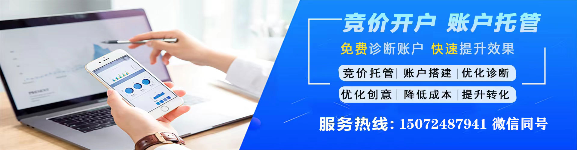 江山信息流代运营