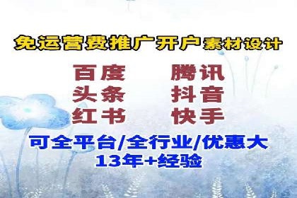 大数据助力信息流推广：案例深度解读