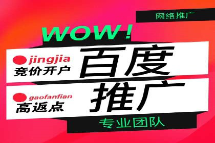 成功实现sem竞价开户的五大要素——以某品牌为例