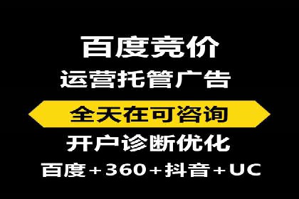 金融行业如何借助百度网络推广提升服务水平