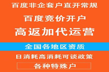 某企业通过竞价SEM实现品牌形象的快速提升